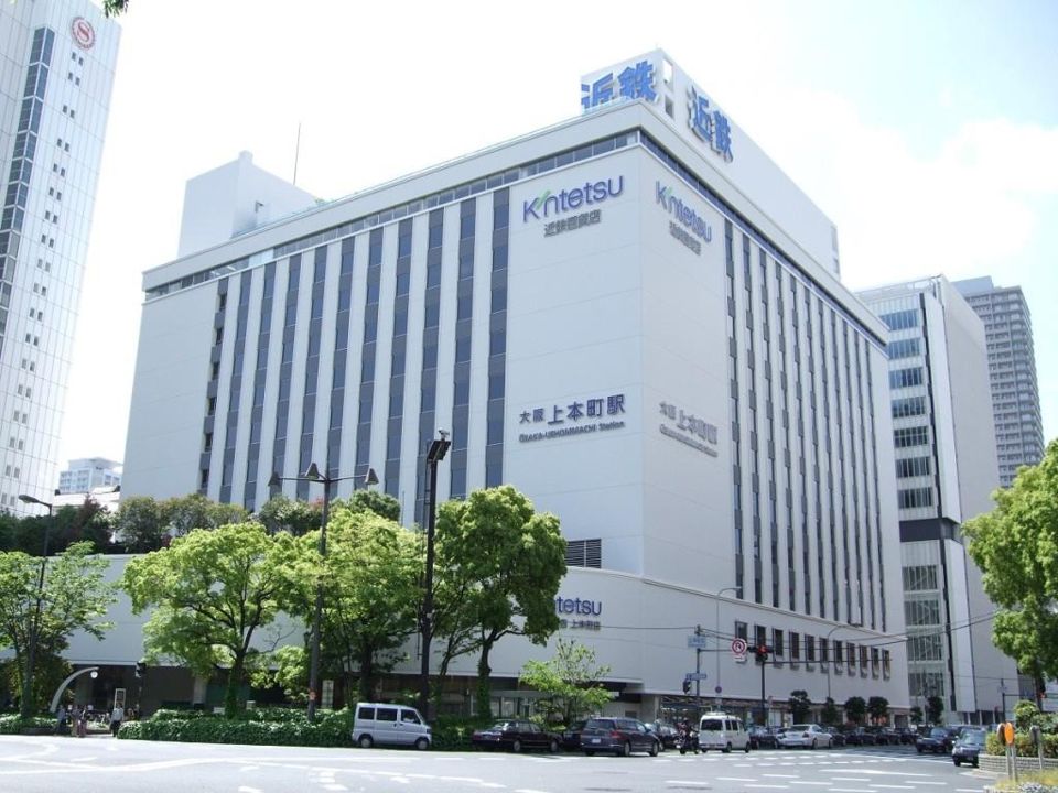 近くの近鉄百貨店 上本町店まで323m（徒歩5分）