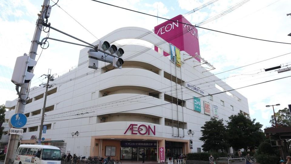 近くのイオン 長吉店まで543m(徒歩7分)