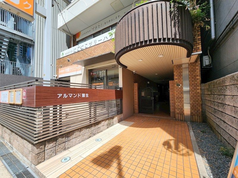 近くのさわやか薬局まで133m(徒歩2分)