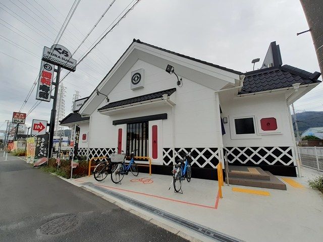 近くのくら寿司様まで453m(徒歩6分)