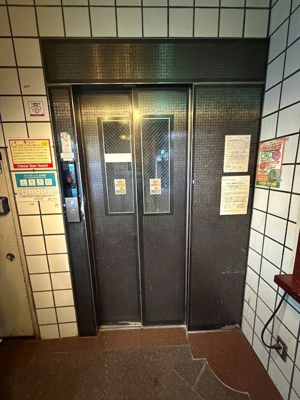 近くのフロンティア薬局 京橋店まで155m(徒歩2分)