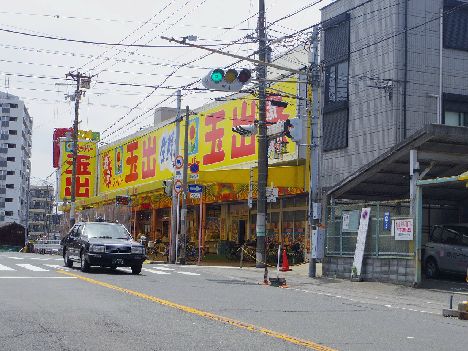 近くのスーパー玉出まで360m(徒歩5分)