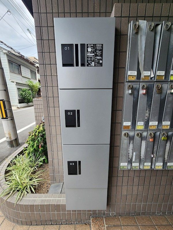 その他