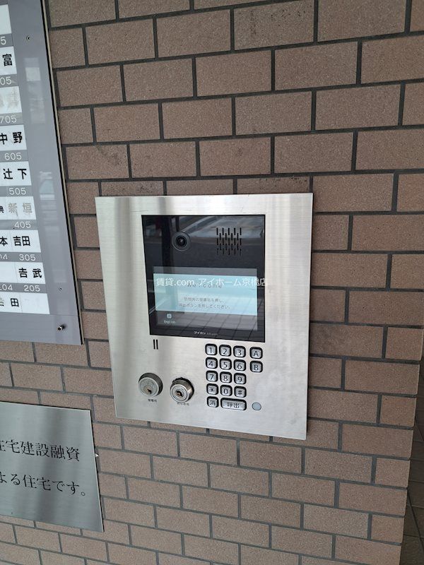 エントランス
