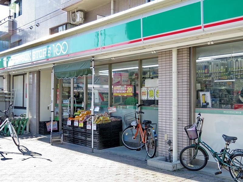 近くのローソンストア100 LS住吉清水丘店まで186m（徒歩3分）