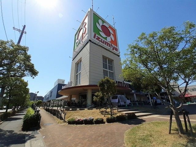近くのイズミヤスーパー様まで448m(徒歩6分)