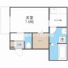 エルメゾン聖天下の間取り画像
