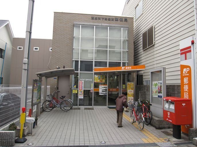 近くの西成天下茶屋東郵便局まで472m(徒歩6分)