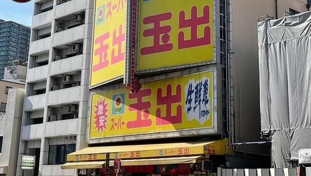 近くの大阪新世界郵便局まで311m（徒歩4分）