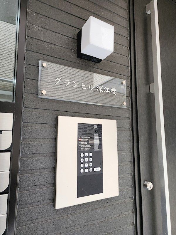 近くの東洋薬局まで387m(徒歩5分)