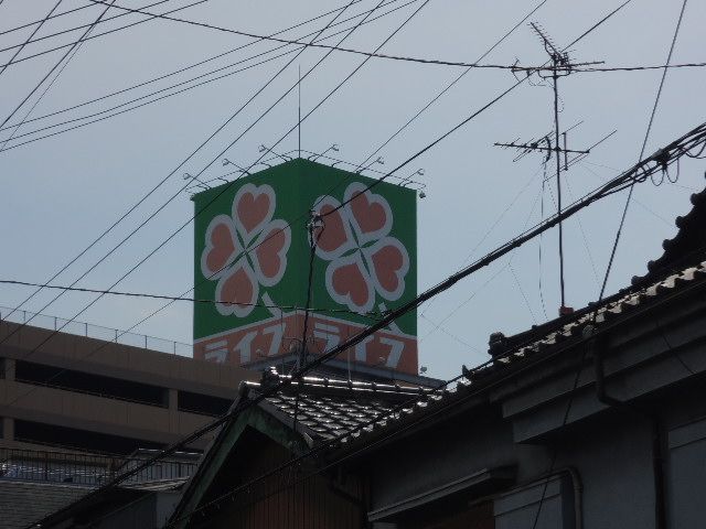 近くのライフ 深江橋店まで519m（徒歩7分）