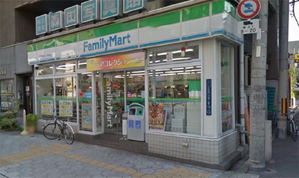 近くのファミリーマート 上本町西一丁目店まで636m(徒歩8分)