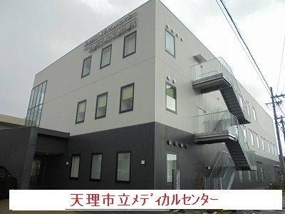 近くの天理市立メディカルセンターまで2,400m（徒歩30分）