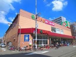 近くのライフ 大国町店まで150m(徒歩2分)