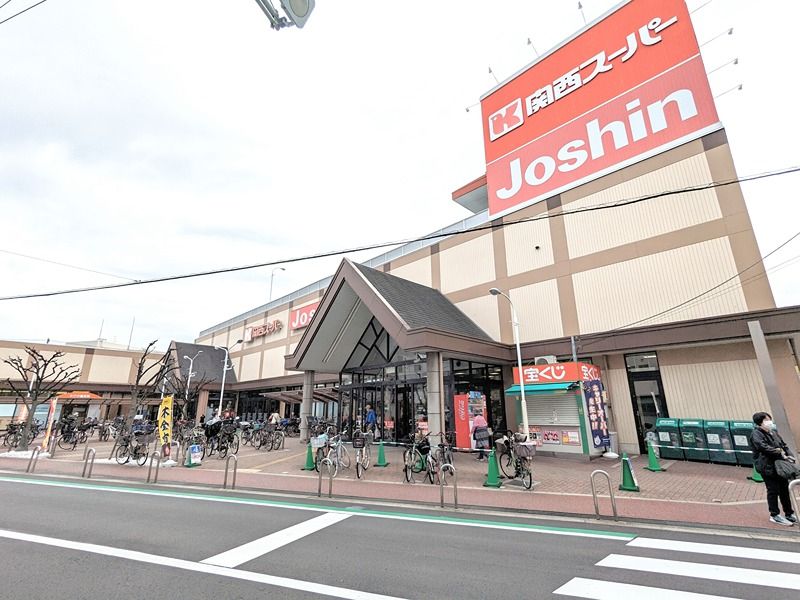 近くの関西スーパー 市岡店まで280m(徒歩4分)
