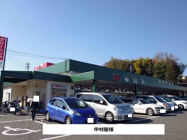 近くの中村屋まで160m(徒歩2分)