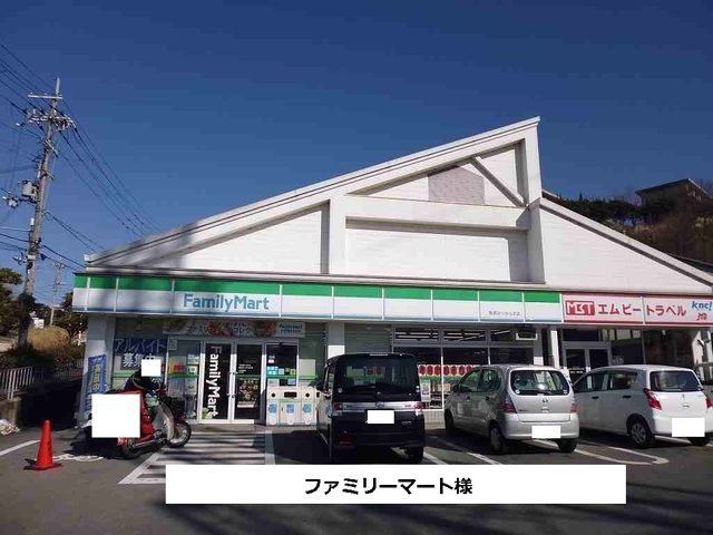 近くのファミリーマートまで570m(徒歩8分)