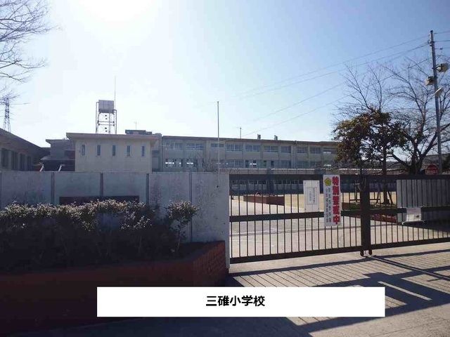 近くの奈良市立三碓小学校まで730m(徒歩10分)