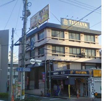 近くのTSUTAYA 今里店まで644m(徒歩9分)