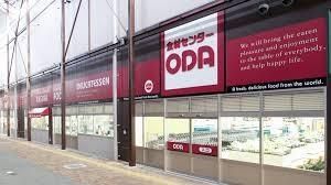 近くの食材センターODA木津市場店まで423m(徒歩6分)
