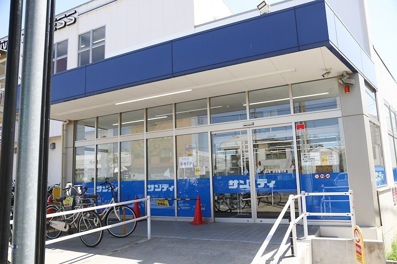 近くのサンディ 住吉墨江店まで371m(徒歩5分)