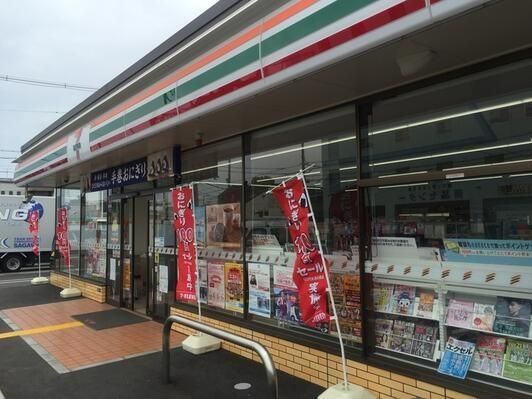 近くのセブンイレブン 東大阪箕輪2丁目店まで250m(徒歩4分)