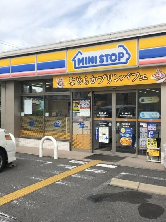 近くのミニストップ 東大阪東鴻池町店まで778m(徒歩10分)