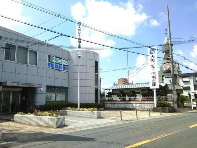 近くの大阪シティ信用金庫鴻池支店まで1,006m(徒歩13分)