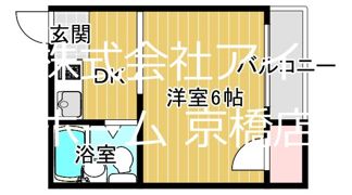 アベニール都島の間取り画像