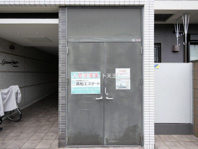 近くの住吉山之内三郵便局まで207m（徒歩3分）