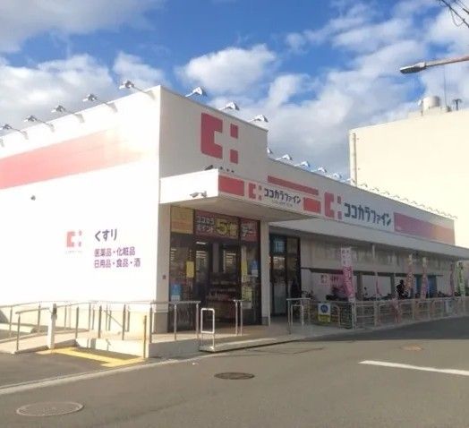 近くのココカラファイン 住吉東店まで388m（徒歩5分）