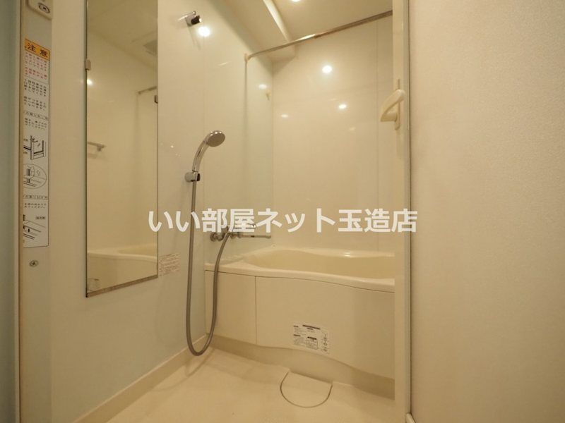 バスルーム