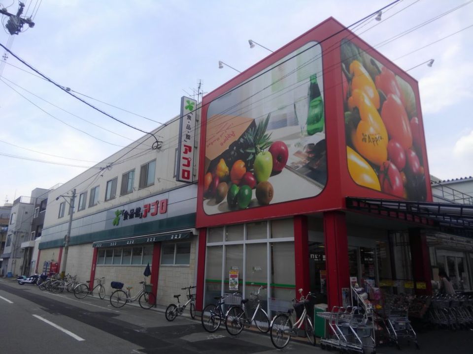 近くのスーパー玉出 玉出店まで547m（徒歩7分）