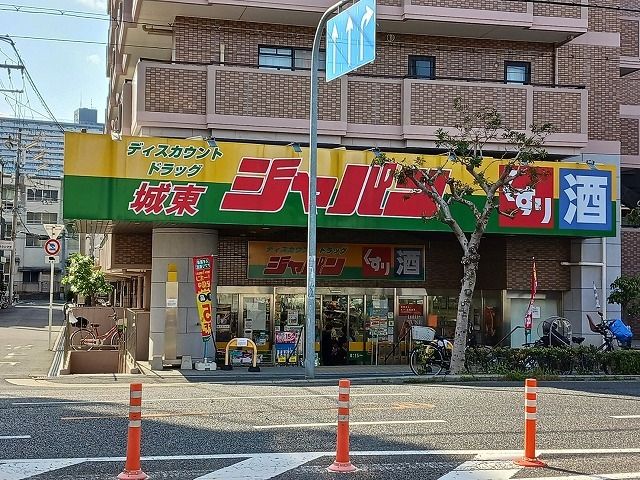 近くのジャパン様まで460m(徒歩6分)