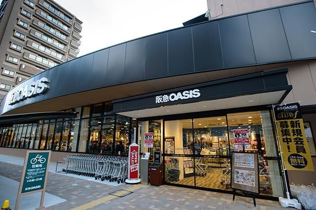 近くの阪急OASIS（阪急オアシス） 上本町店まで144m（徒歩2分）