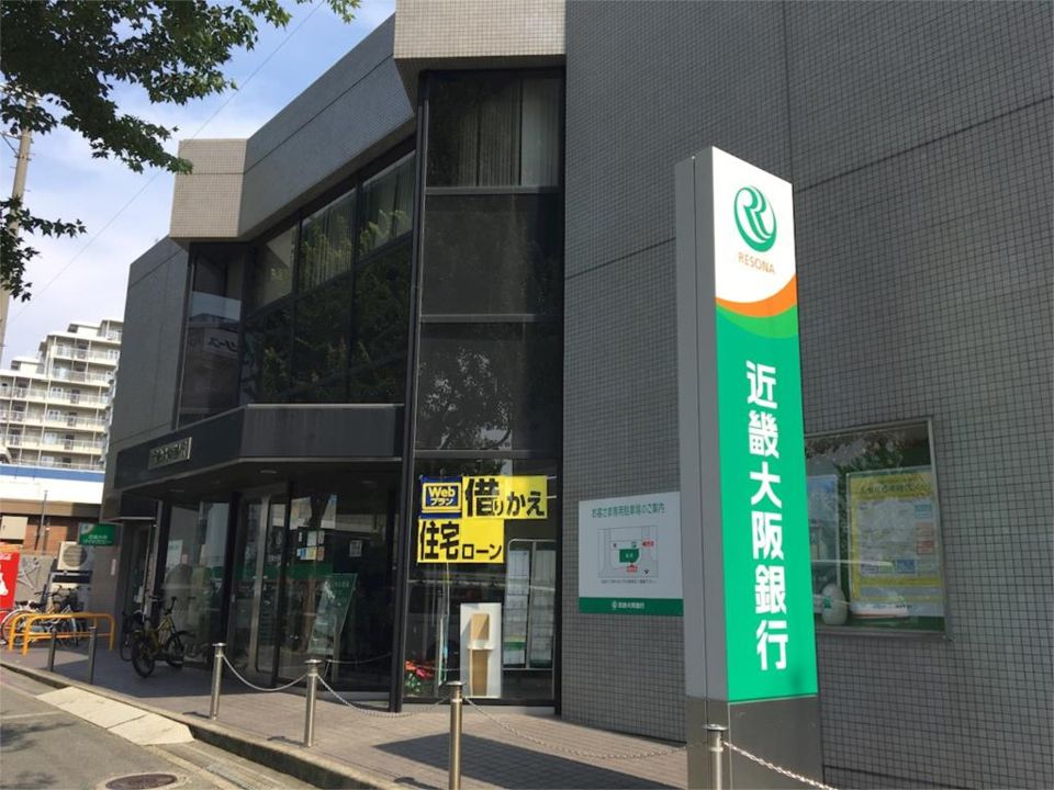 近くの関西みらい銀行 高井田支店（旧近畿大阪銀行店舗）まで186m（徒歩3分）