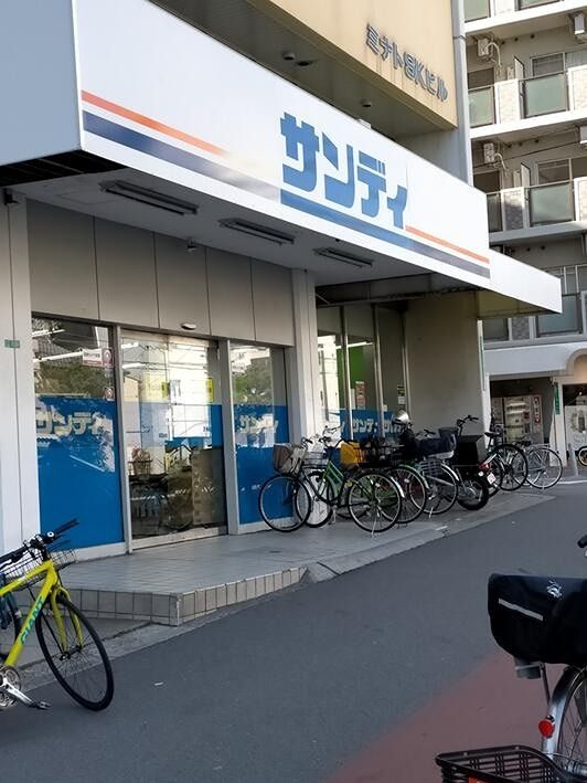近くのサンディ 市岡店まで373m(徒歩5分)