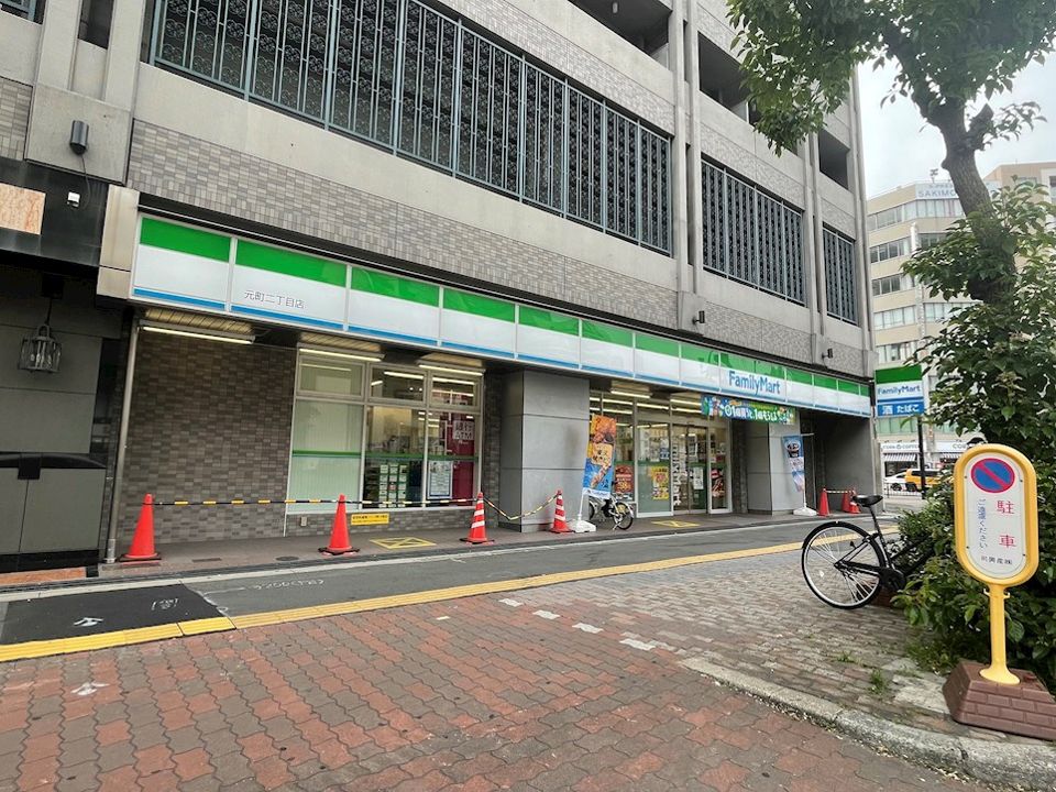 近くのファミリーマート 元町二丁目店まで347m(徒歩5分)
