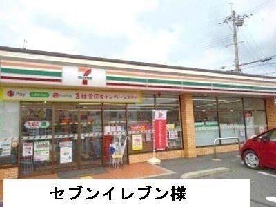 近くのセブンイレブンまで750m（徒歩10分）