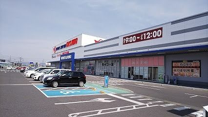 近くのスーパーセンターオークワ 田原まで2,600m(徒歩33分)