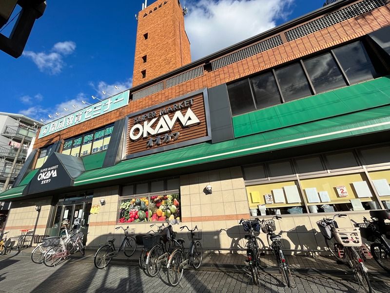 近くのスーパーオオカワ三軒家東店まで417m（徒歩6分）