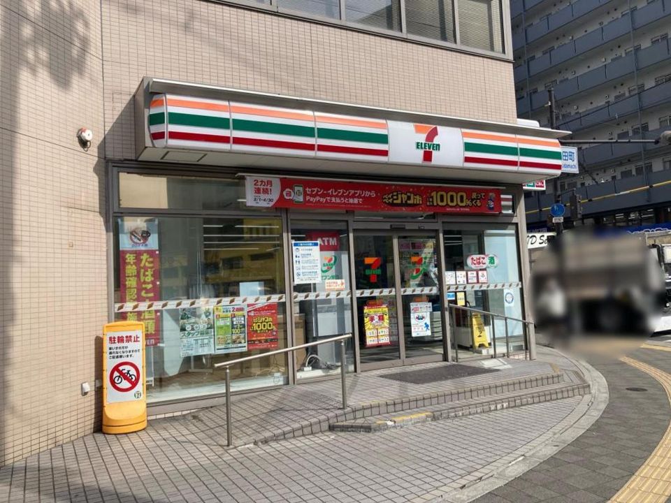 近くのセブンイレブン 大阪東野田町5丁目店まで392m(徒歩5分)