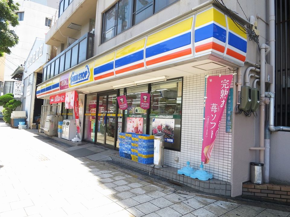 近くのミニストップ 夕陽ヶ丘店加賀徳酒店まで1,100m（徒歩14分）