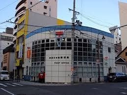 近くの浪速日本橋郵便局まで123m（徒歩2分）