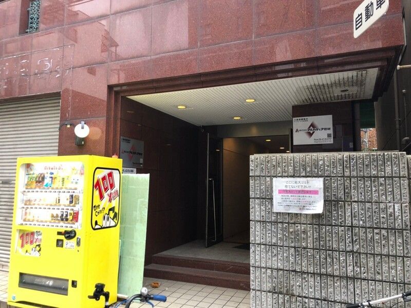 エントランス