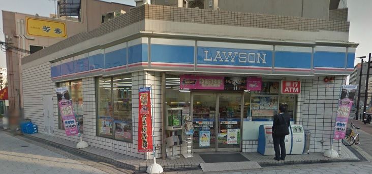 近くのローソン 大今里西一丁目店まで283m(徒歩4分)