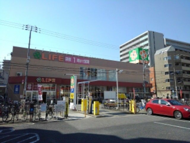 近くのスーパーライフ大国町店まで280m（徒歩4分）