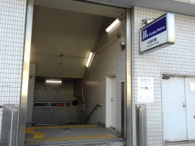 近くのOSAKA　METORO国町駅まで240m（徒歩3分）
