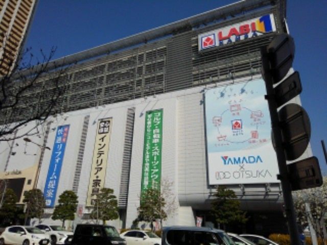 近くのヤマダ電機LABI1なんば店まで500m（徒歩7分）