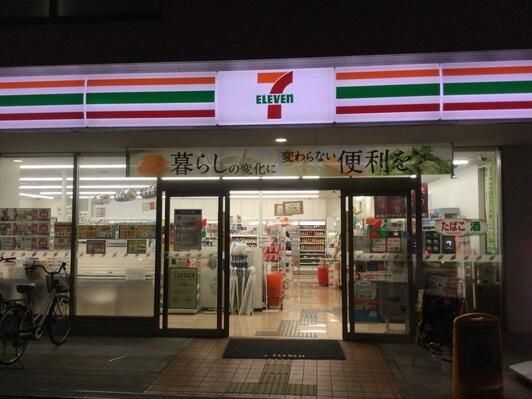 近くのセブンイレブン 東大阪荒本北2丁目店まで223m(徒歩3分)